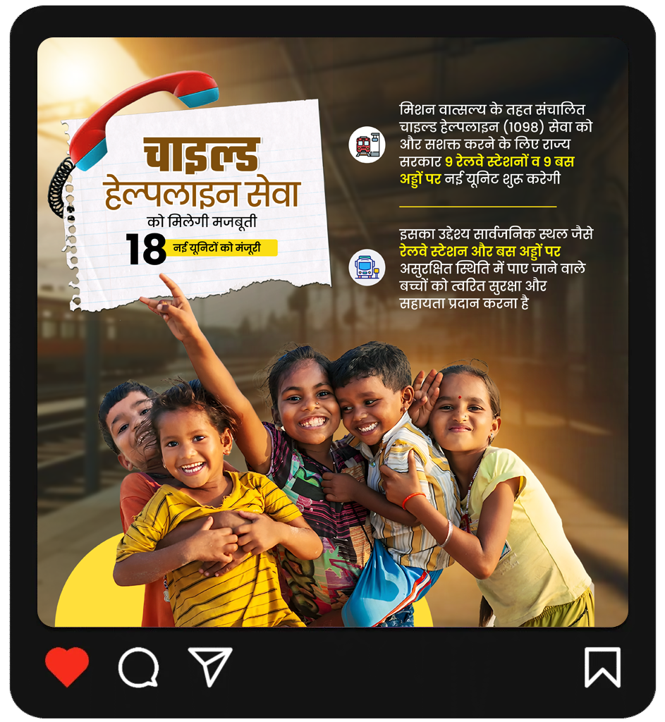 Gfx-aditya-work-sample-003-943x1024g